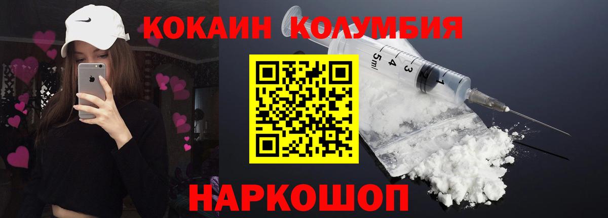 Cocaine VHQ Ульяновск