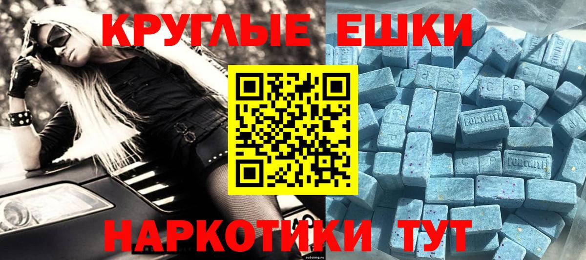 ЭКСТАЗИ Cube  ЭКСТАЗИ ешки  Ульяновск  Вход с VPN 