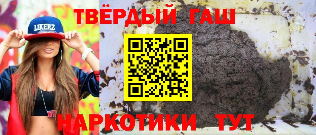 ГАШ гарик  ГАШ  Ульяновск  Вход с VPN 