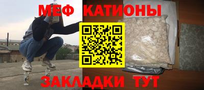 прущие грибы Краснознаменск