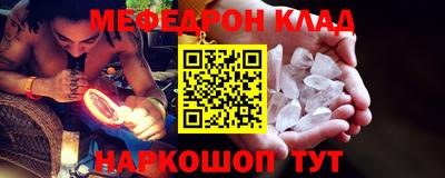 прущие грибы Краснознаменск