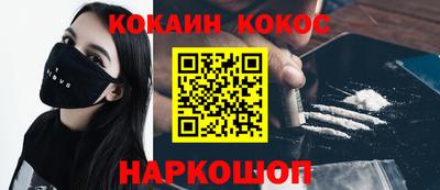 прущие грибы Краснознаменск