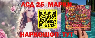 прущие грибы Краснознаменск