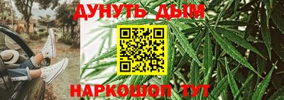 дистиллят марихуана Краснодар