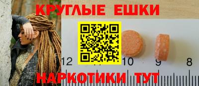 прущие грибы Краснознаменск