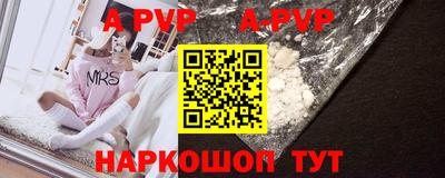прущие грибы Краснознаменск