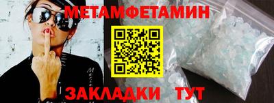 прущие грибы Краснознаменск