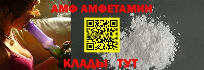 прущие грибы Краснознаменск