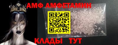 прущие грибы Краснознаменск