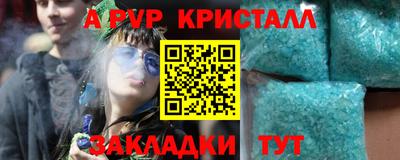 Альфа ПВП Краснокаменск