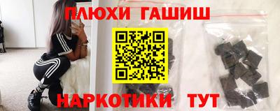 Альфа ПВП Краснокаменск