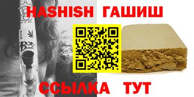 Альфа ПВП Краснокаменск