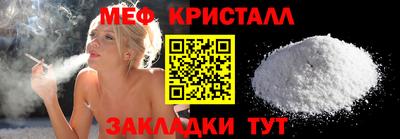 Альфа ПВП Краснокаменск