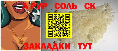 прущие грибы Краснознаменск
