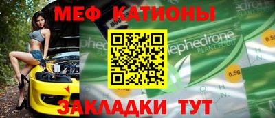 Альфа ПВП Краснокаменск