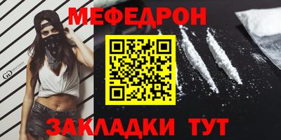 Альфа ПВП Краснокаменск