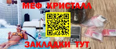 Альфа ПВП Краснокаменск