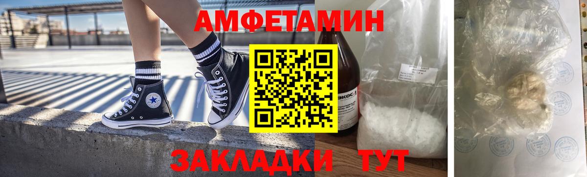 Первитин винт  Вход с VPN  Ульяновск 