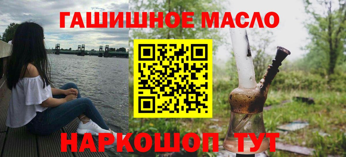 Ульяновск  Вход с VPN  Мефедрон кристаллы  ГАШИШ  Кокаин  MDMA 