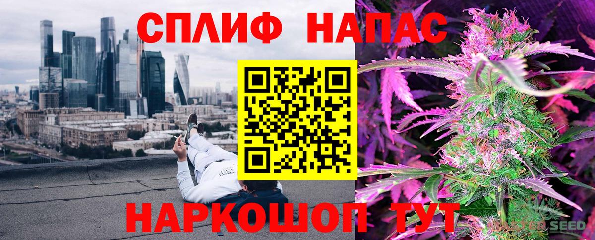 Ульяновск  МАРИХУАНА AK-47  Марихуана VHQ  Вход с VPN  Бошки Шишки тримм 